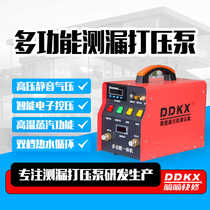 Floor heating water pipe leakage detection multi-functional all-in-one leakage detection and pressure pump