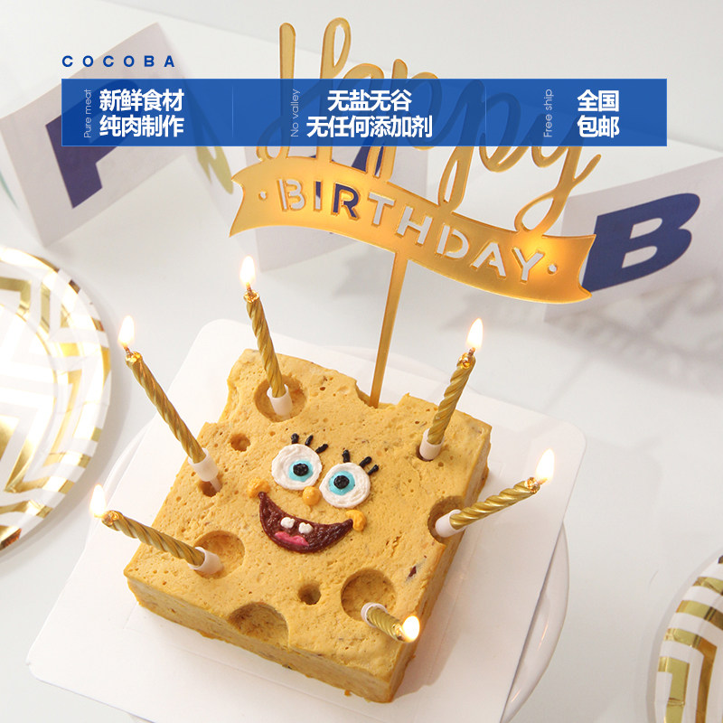 Pet Birthday Cake Dogs Handmade Homemade Kitty Cat With Chicken Breast snacks Nutritious Fatter for Nutritious Diet Salmon