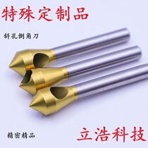 Machining Stainless Steel Without Tremor fillet Drill Edges head section Full corner 90-degree unilateral 45-degree Sinkhole Knife Countersink