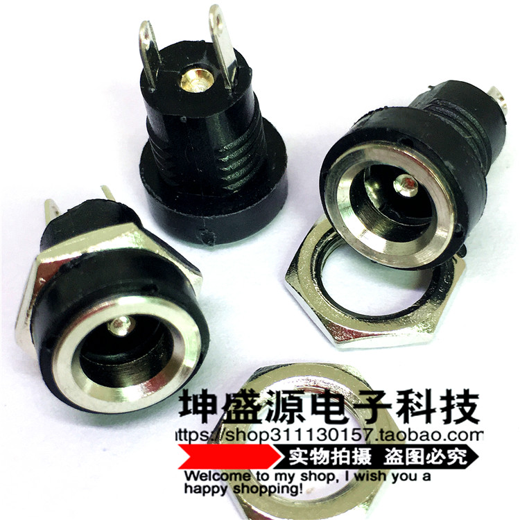 DC power socket DC-022B 5 5*2 1 2 5MM 2-pin welding wire round hole thread female seat 3 5*1 3
