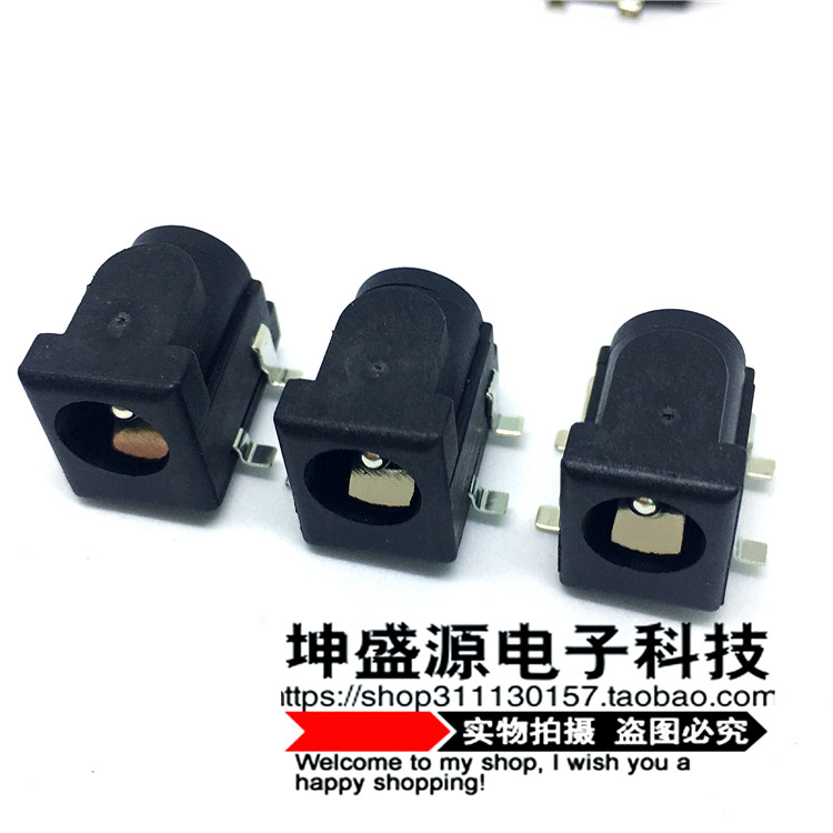 DC socket DC050 5 5*2 1 power socket environmental protection high temperature resistant 4-pin patch welding plate