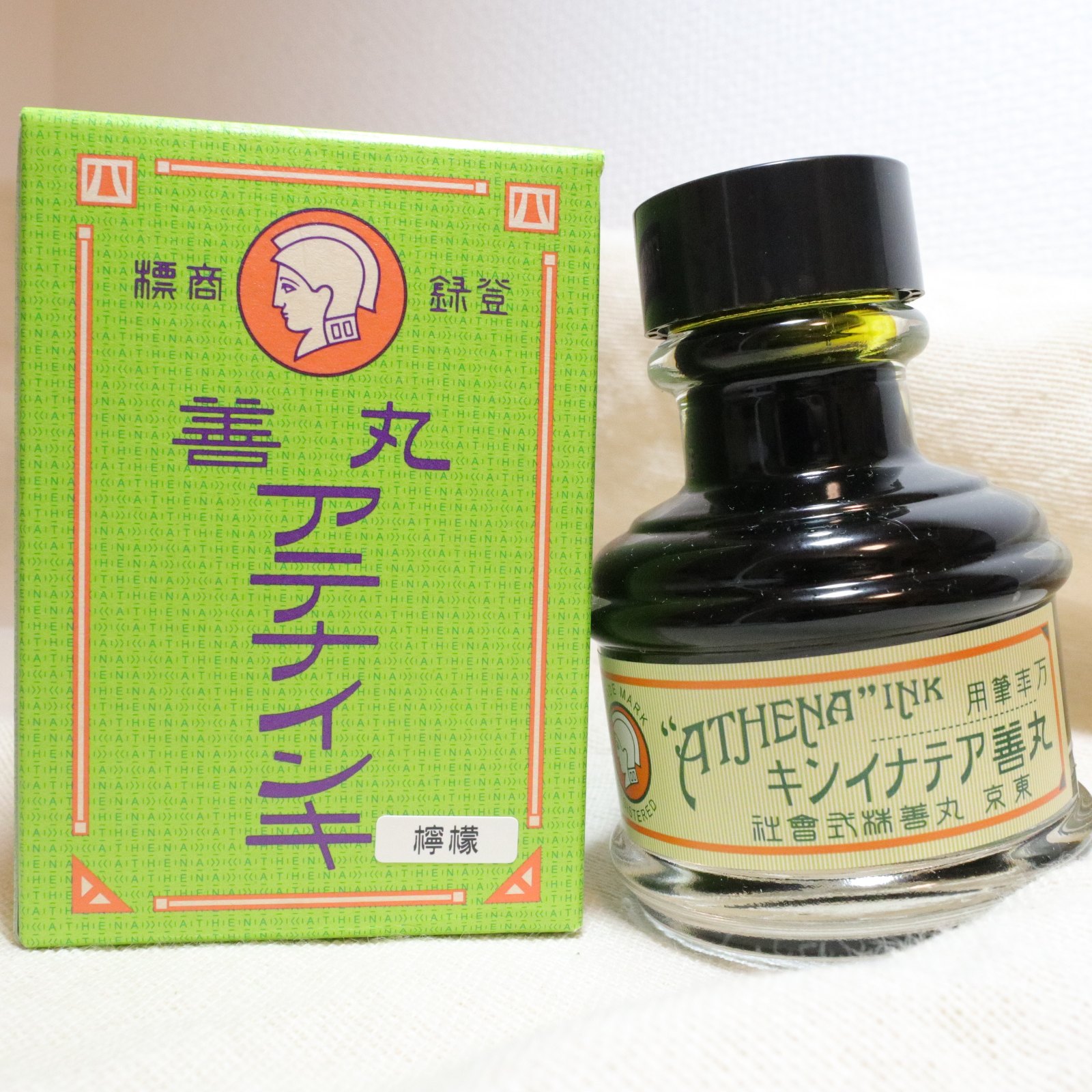 Japan Maruzen Pill Good Classic Medicine Bottle Ink Blue Blue Black Lemon Ink Art Blue