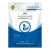 Лекарство от курицы дыхательная медицина снять кашель, домашняя птица, курица, утка и гусиная птица, легкое, мокрота, лекарство из свинины, инфекция дыхательных путей