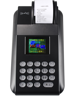 Yucatt JTXFC 303 Consumer Color Screen displays 