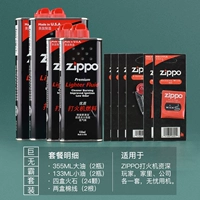 Две бутылки большого масла+две бутылки маленького масла+огненное камень*4+хлопковое ядро*2