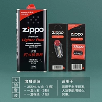 (Большой набор бутылок) бутылка из большого масла+огненного камня+хлопковое ядро