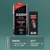 (Старый выбор клиента) Бутылка из большого масла 355 мл+Firestone