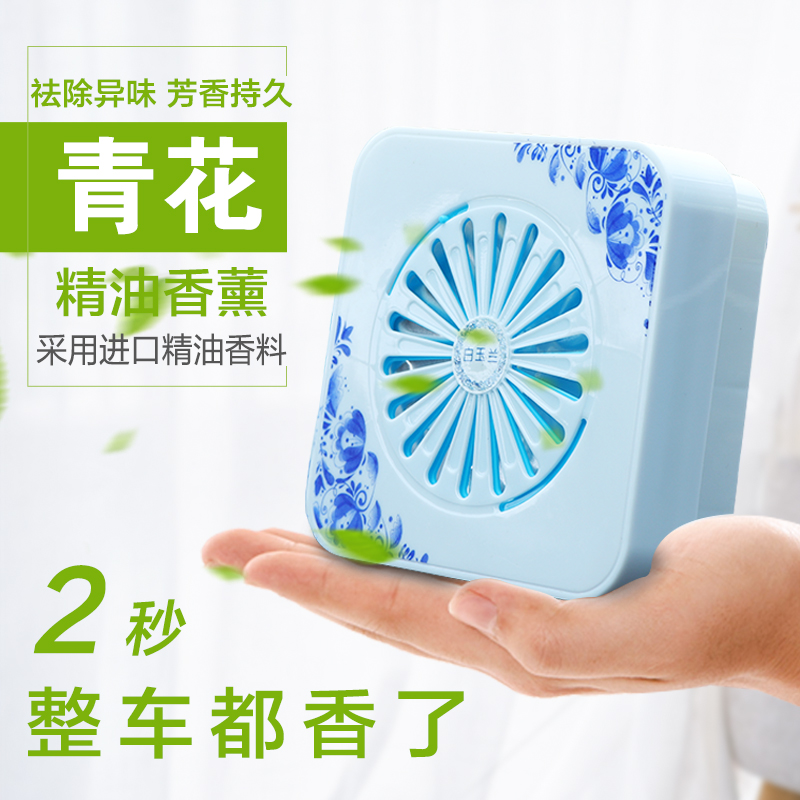 Euchan Qing Ceramic Ostenance Car Ostenance Car Solid Aroma Air Freshener New Car Deodorant