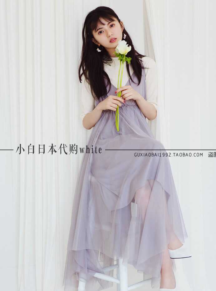 包團發小白日本代購4月grl 齋藤飛鳥長t恤吊帶漸層雪紡裙mb959a