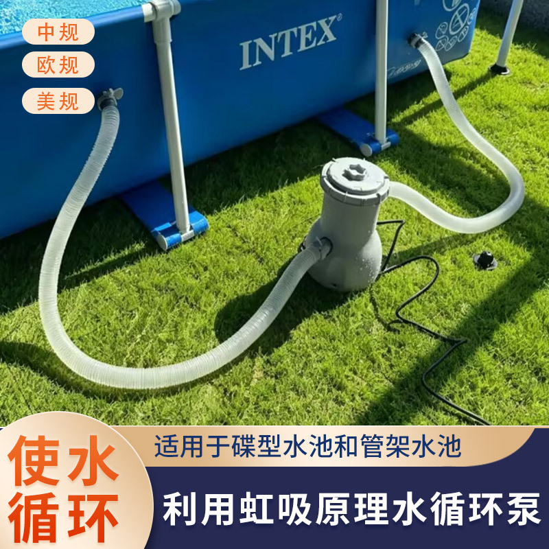 Pipe Rack Pool Home Swimming Pool Accessories Cleaner Filter 330 Gallon Butterfly Pool Cleaner