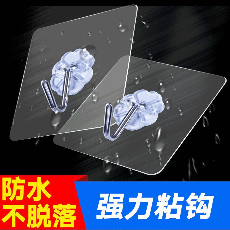 Free Punch Wall Super Force Free transparent hooks Sticky Hook Kitchen Bathroom Load Bearing Wall-mounted Glued glue hook