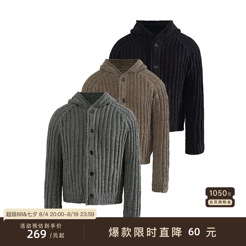 Jcaesar Hooded Sweater Thick Ribbed Knit Hooded Sweater, Knitted Ribbing, High Weight Yarn Jcaesar Hooded Sweater Thick Ribbed Knit Hooded Sweater, Knitted Ribbing, High Weight Yarn