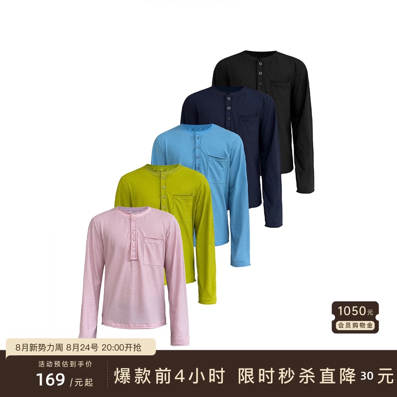 Jcaesar Long Sleeves “Rolled Hem” Henry Collar Long Sleeves with Front Patch Pocket Design, Available in Multiple Colors Jcaesar Long Sleeves “Rolled Hem” Henry Collar Long Sleeves with Front Patch Pocket Design, Available in Multiple Colors