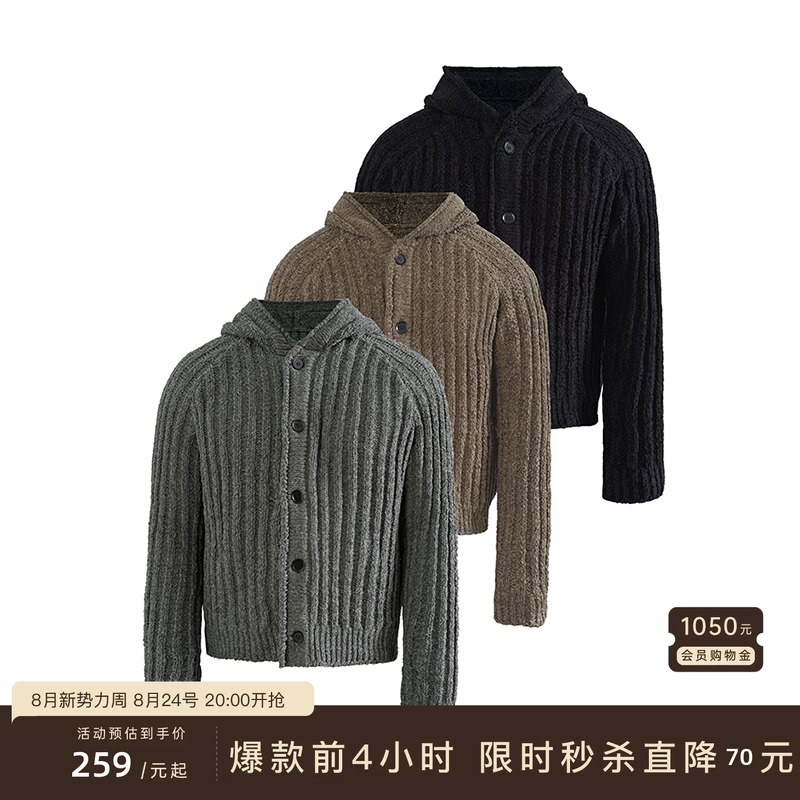 Jcaesar Hooded Sweater Thick Ribbed Knit Hooded Sweater, Knitted Ribbing, High Weight Yarn Jcaesar Hooded Sweater Thick Ribbed Knit Hooded Sweater, Knitted Ribbing, High Weight Yarn
