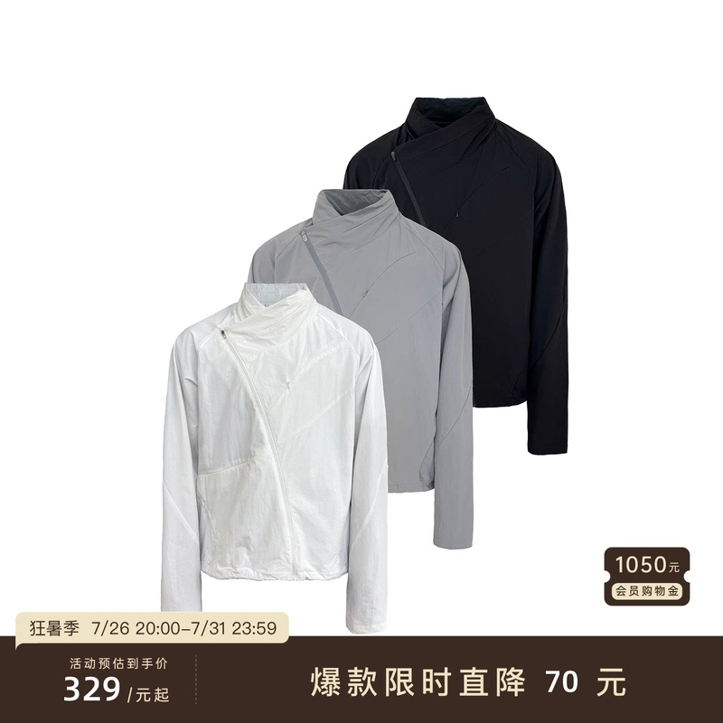 Jcaesar Sun-Proof Jacket Cross-Collar Foldable Hooded Sun Protection Clothing Upf50+ Multi-Color