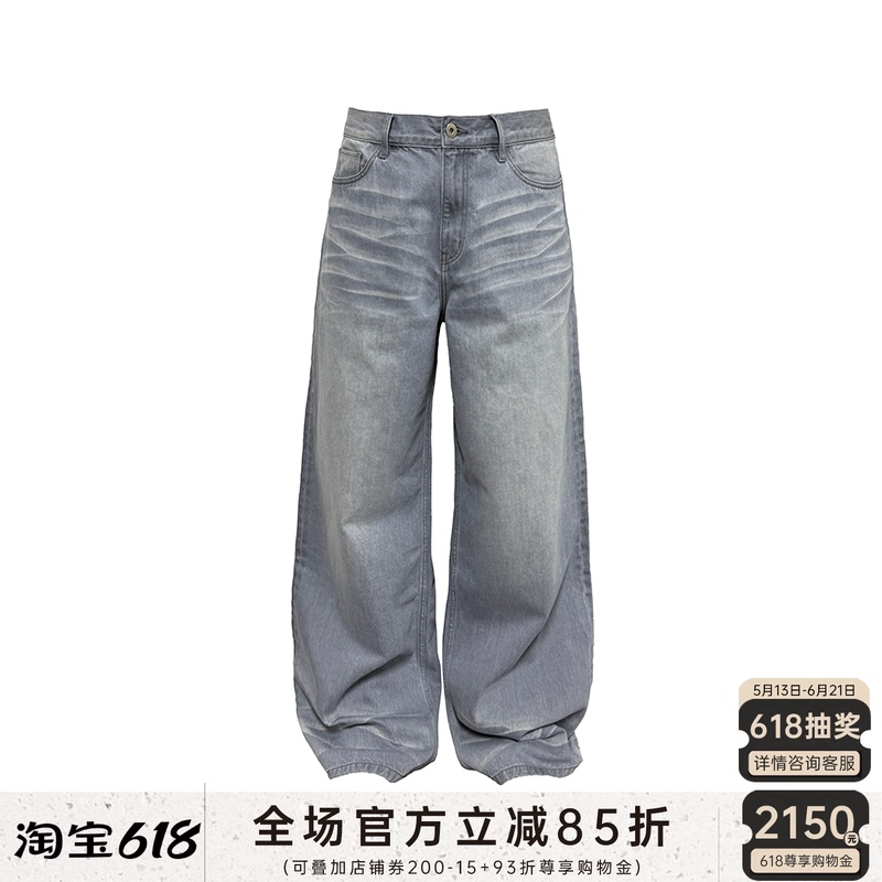 Jcaesar Denims Light Blue-Gray Washed Jeans, High-Weight Denim, High-Temperature Pleating, Straight-Leg Slightly Wide