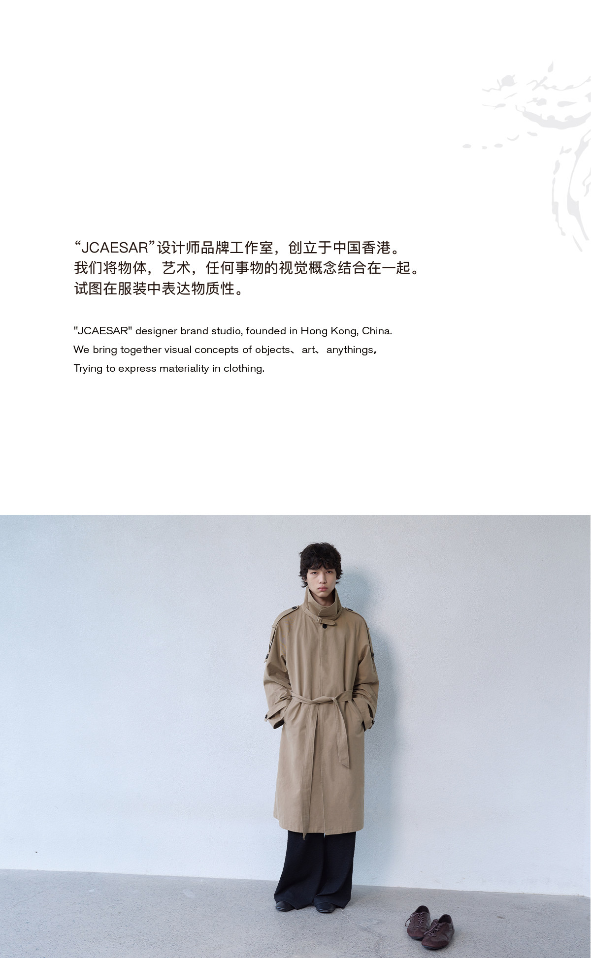 JCAESAR Khaki Belted Trench Coat