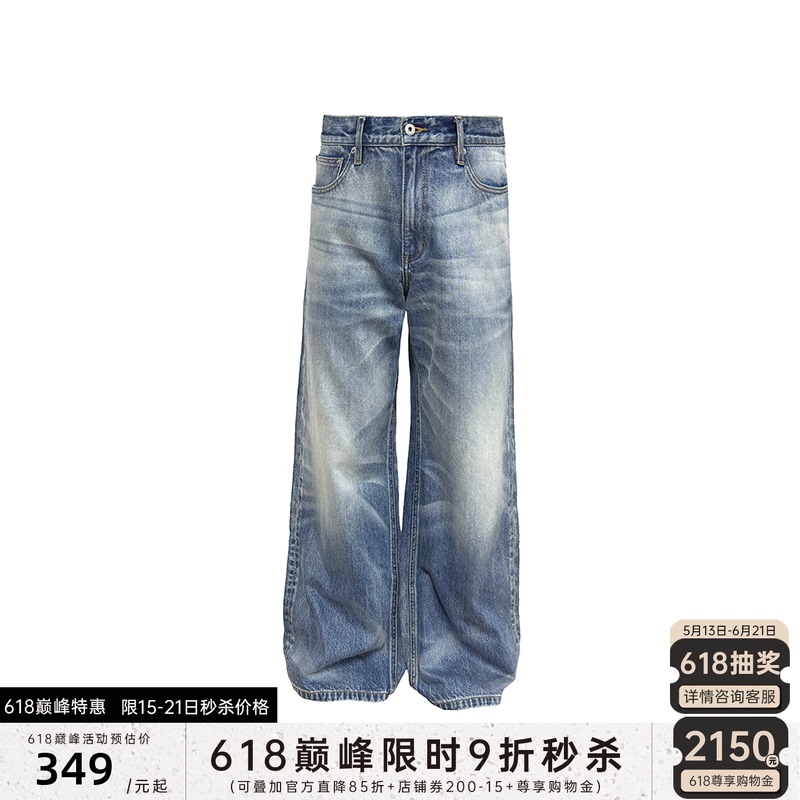 Jcaesar Denims Gray-Blue Wide-Leg Jeans, Neat and Stiff, Whiskered Texture, Loose Straight-Leg Pants