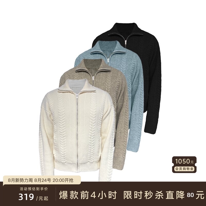 Jcaesar Wheat Sweater Wheat-Colored Cable Knit Zipper Sweater, Loose Fit, Textured Pattern