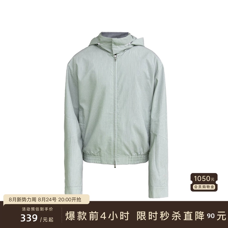 Jcaesar Jacket "Bean Paste Green Striped Hooded Jacket with Storable Hat and Drawstring Hem
