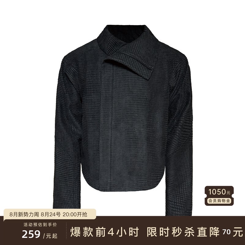 Jcaesar Zipper-Jacket Diagonal Zipper Twist Jacket Jacquard Texture Large Lapel Diagonal Zipper Jcaesar Zipper-Jacket Diagonal Zipper Twist Jacket Jacquard Texture Large Lapel Diagonal Zipper