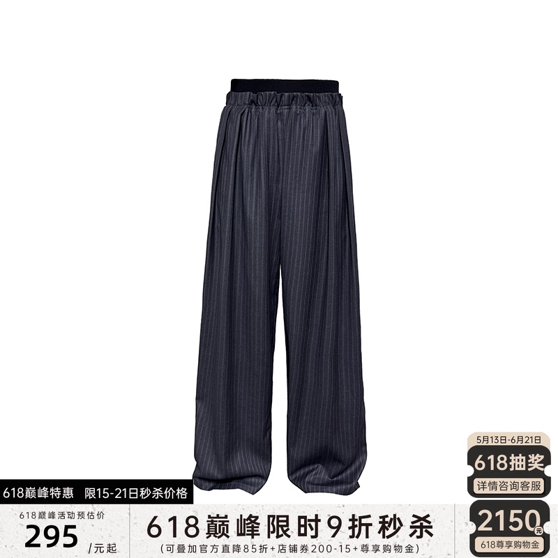 Jcaesar Pants Ribbed Waist Patchwork Striped Pleated Trousers, Striped Wrinkle-Resistant, Slightly Loose Fit