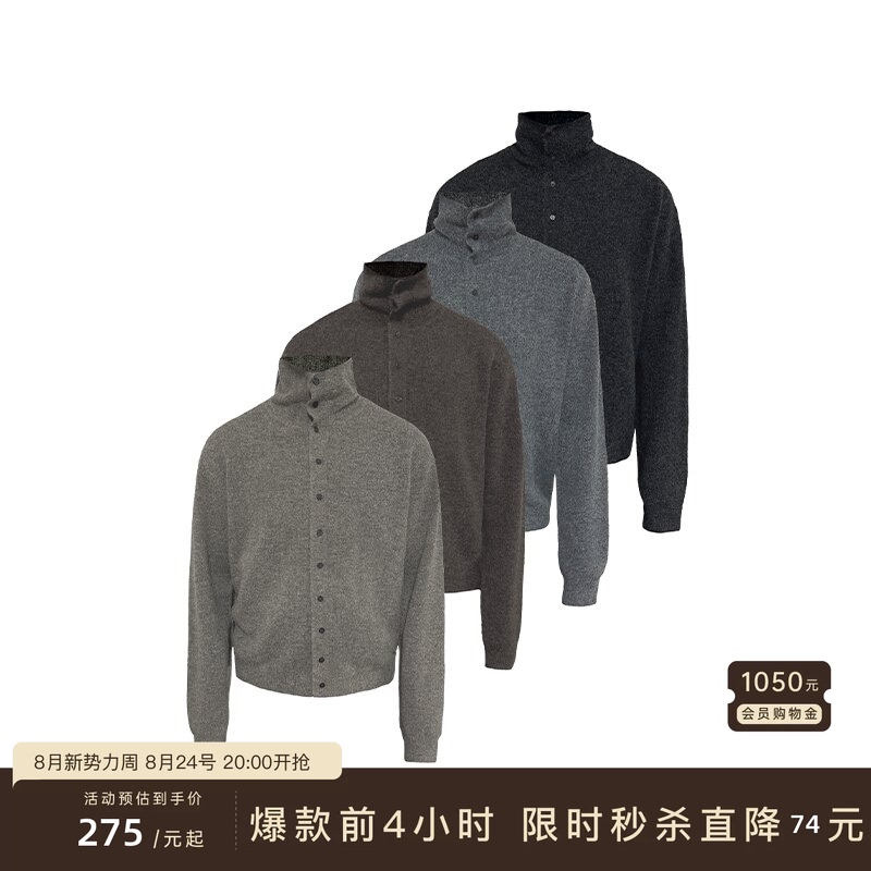 Jcaesar Sweater Floral Yarn Turtleneck Cardigan, Soft and Comfortable Floral Yarn, Versatile Fit, Multiple Colors
