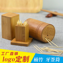 Bamboo toothpick holder toothpick box dining table toothpick bucket personalized hotel supplies support logo custom engraving