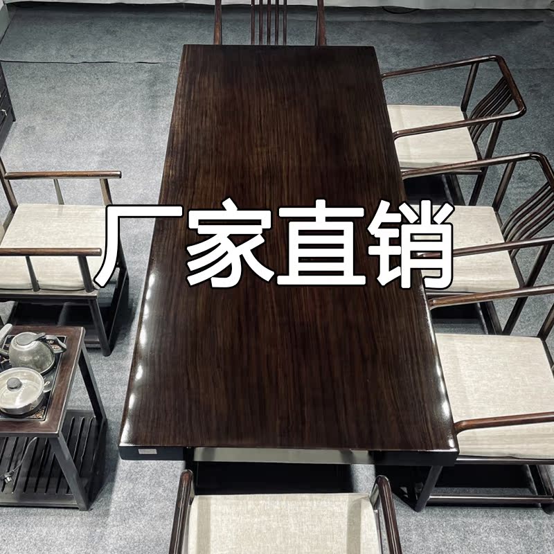 Black Sandalwood Solid Wood Large Board Tea Table Log Tea Desk Red Wood Furniture New Chinese Style Large Board Table Office Conference Desk 1 m 8