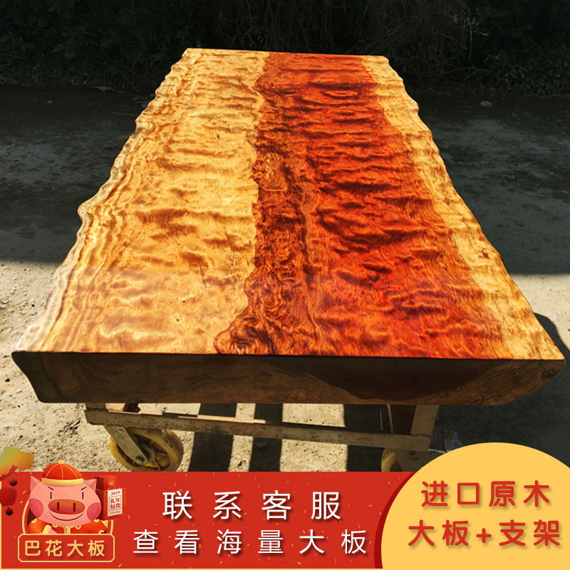 Bahua large board solid wood log red wood meeting tea table tea table Brazil flower pear table 162-74-85-10 8