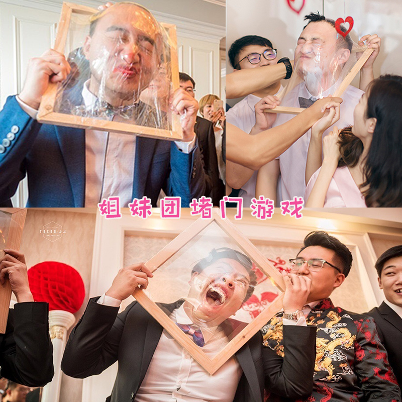 Wedding gift The whole person pick up the kiss and break the face and tear the fresh film frame the whole man box game face full non-frame props