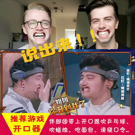 Pick-up game props blocking the door small game married woman wedding whole person groom opener spoof best man package