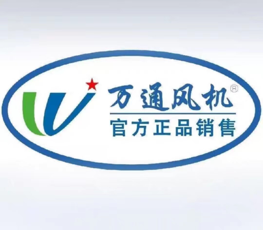 万通星风直销厂家