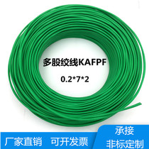 Thermocouple K type 0 2*7*2 compensation wire Light green twisted shielded multi-strand temperature measuring line Thermocouple temperature sensing line