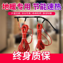 Electric geothermal wire carbon fiber heating wire electric heating wire heating cable carbon fiber electric heating wire 24k