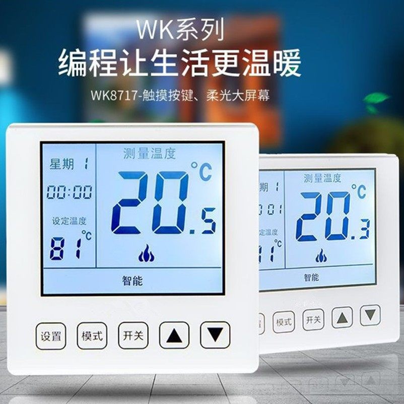 Hydrothermal controller Electrical Heating panel WIFI Wireless Remote Switch LCD Dimensional Thermostat Thermostat