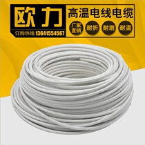 500 degree high temperature wire Mica braided fireproof high temperature resistant wire electromagnetic heating 2 5 square high temperature wire