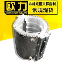 Extruder injection molding machine non-standard custom heating ring inner air trough type cast aluminum heating plate corrosion-resistant cast aluminum heater