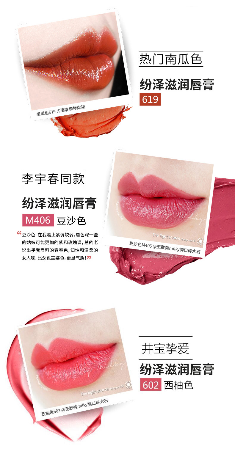 Authentic LOreal mùi hương dưỡng ẩm dưỡng môi giữ ẩm tươi sáng son bóng son môi màu bí ngô màu 619 trang web chính thức - Son môi gilaa son