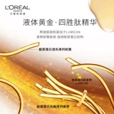 L'Oreal, увлажняющий осветляющий крем для глаз, против морщин, против темных кругов под глазами, официальный продукт