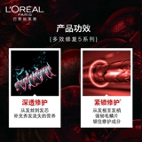 L'Oreal, многофункциональный шампунь подходит для вьющихся волос, удаление перхоти