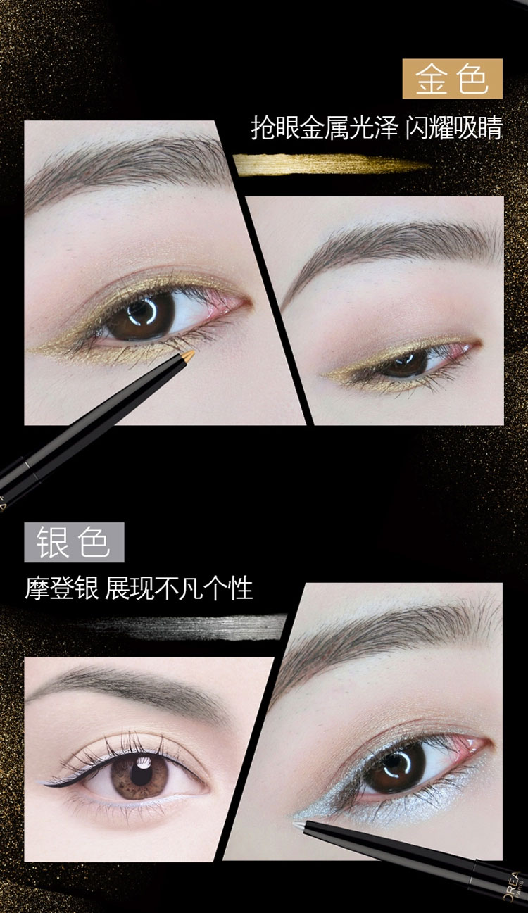 LOreal đẹp squat bút kẻ mắt tự động highllight high-lie lie tằm bóng mắt Trang điểm Nhật Bản đa dụng trang điểm ngọc trai - Bút kẻ mắt kẻ mắt nước innisfree