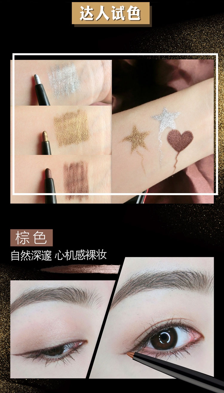 LOreal đẹp squat bút kẻ mắt tự động highllight high-lie lie tằm bóng mắt Trang điểm Nhật Bản đa dụng trang điểm ngọc trai - Bút kẻ mắt kẻ mắt nước innisfree
