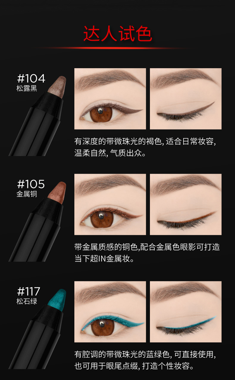LOreal màu liên tục màu sắc chống sương mù màu bút kẻ mắt chống bám bẩn không dễ tẩy trang dễ tẩy trang chính hãng - Bút kẻ mắt gel kẻ mắt 3ce