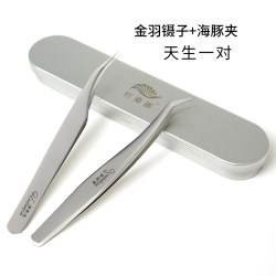 Straight Tweezers for Grafting Eyelashes, Special High-Density Curved Tweezers for Eyelash Salons, Single-Strand Flowering Eyelash Artist's Special Tool