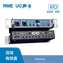 RME uc usb sound card professional arrangement recording sound card audio interface (cool audio)
