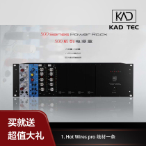 KAD500 series Power Box 8 bit 500 power box (cool audio)