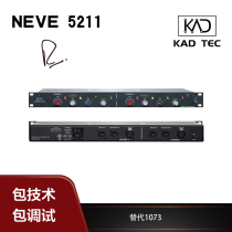 Rupert Neve Designs 5211 niff dual channel phone replacement 1073 (cool audio)