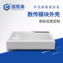 Aluminum alloy stainless steel housing Customized metal housing sheet metal machined electronic equipment Iron shell protective shell