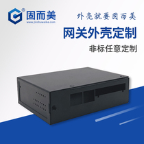 Gateway number transmission module sheet metal shell customized on-demand design solid and beautiful metal shell processing can design scheme